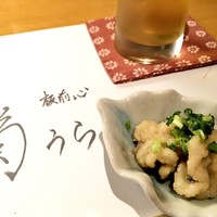 板前心 菊うら - 