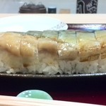 寿司常 - 正面から