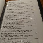 (La Fabbrica Della Pasta) Quel - 