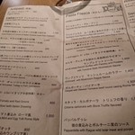 (La Fabbrica Della Pasta) Quel - 