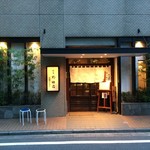 横浜野田岩 - ８月18時の外観