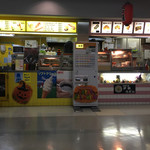 サラス - 店頭
