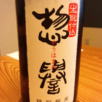 乃木坂 しん - 