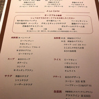 南蛮 銀圓亭 - 