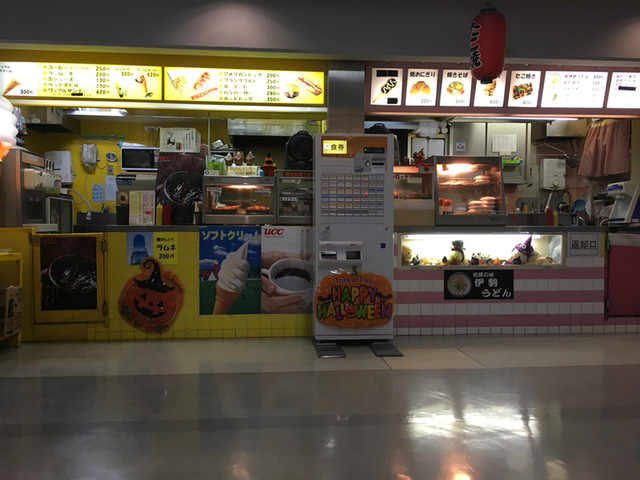 サラス 中之郷 レストラン その他 食べログ サラス 中之郷 レストラン その他 食べログ