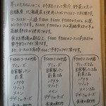 ファームレストラン クオーレ - メニュ③