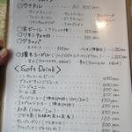 ファームレストラン クオーレ - メニュ④