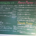 ファームレストラン クオーレ - ある日のメニュ