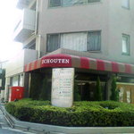 ウチョウテン - UCHOUTEN　外観