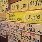 酒蔵けんちゃん - 