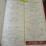 Foresutoinimariresutoran - 料理長お勧めのおまかせランチコースメニューから皆「花コース」２５００円を注文してみました