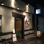 なかい - 