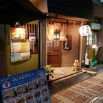 Musashino udon mugiwara - 