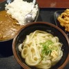 讃岐うどん大使 東京麺通団