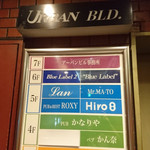 ブルーラベル - 