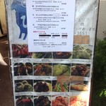 Bistro ひつじや - 