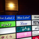 ブルーラベル - 