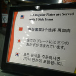 Lahaina Chicken Company - 