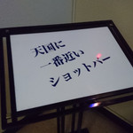 ブルーラベル - 