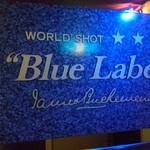 ブルーラベル - 