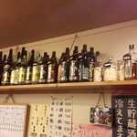 居酒屋 たぬき - 