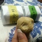 加賀藩御用菓子司 森八 - 