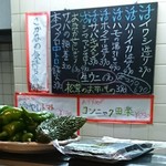 なべいち - ハズレなし！