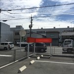 グランマーブル ファクトリーカフェ - 駐車場から