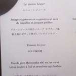 ラ・トゥーエル - 