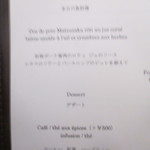 ラ・トゥーエル - 