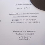 ラ・トゥーエル - 