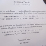 ラ・トゥーエル - 