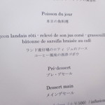 ラ・トゥーエル - 