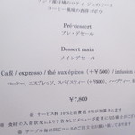 ラ・トゥーエル - 