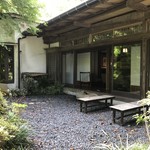 元湯 玉川館 - 