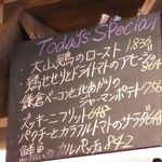 PUBLIC HOUSE - TODAY'S SPECIAL