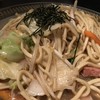 おきなわ軒