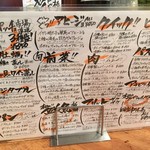 イタリアン酒場ナチュラ - 