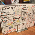 イタリアン酒場ナチュラ - 