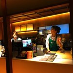 スターバックスコーヒー - 