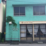 スパイス・ツリー - 