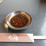 야키니쿠 오도리바 혼점 - タレ