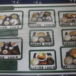 鱈汁だけではありません By ヽ ノ ドライブインきんかい 越中宮崎 焼肉 食べログ