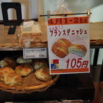 サンエトワール舞子店 - 