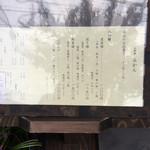 みかん - ランチメニュー。