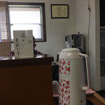 中国四川料理 天府仙臺 - 2017年10月。