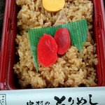 PiPa - 中村のとりめし520円