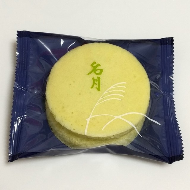 Rokkatei Ionmo-Ru Sapporo Naebo Ten photo 2