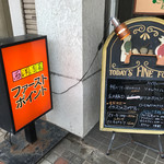 ファーストポイント - 