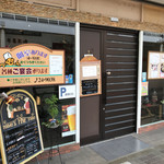 ファーストポイント - 